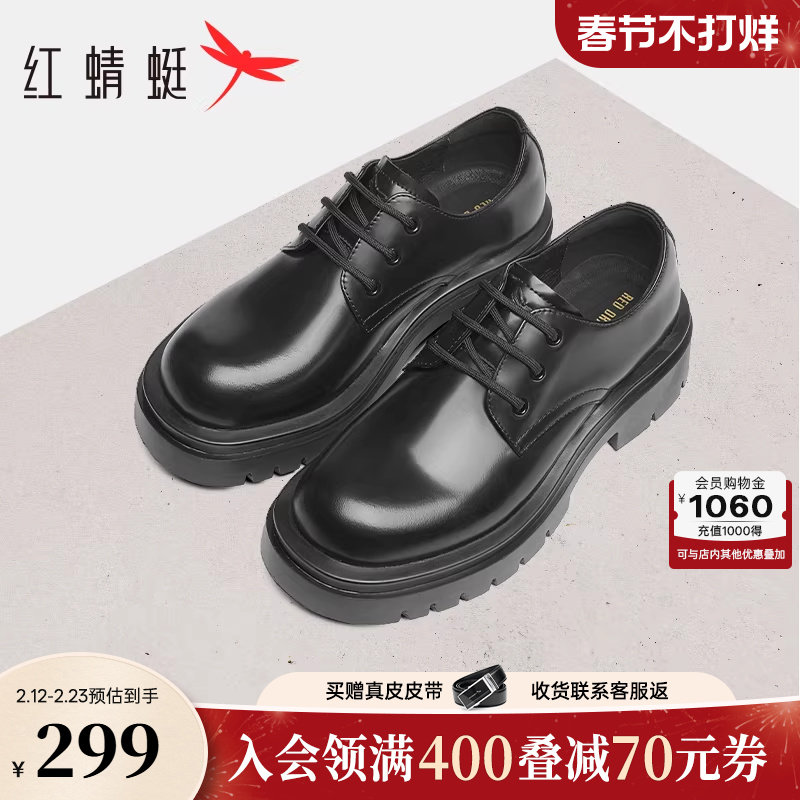 红蜻蜓德比鞋春秋新款男鞋工装大头皮鞋男增高男士商务正装皮鞋