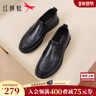 红蜻蜓男士皮鞋秋冬真皮男鞋软底商务休闲一脚蹬鞋子中老年爸爸鞋