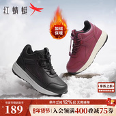 加厚保暖老人冬鞋 红蜻蜓妈妈运动鞋 健步鞋 中老年棉鞋 冬季 加绒女鞋