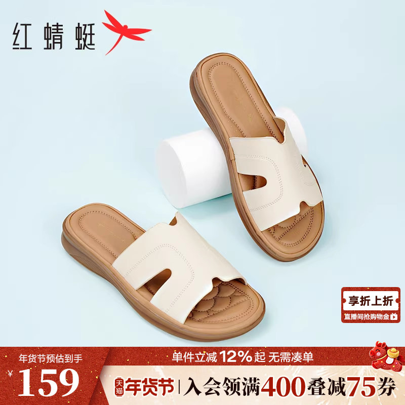 红蜻蜓妈妈凉鞋女夏季舒适女鞋外穿真皮平底半拖鞋子软底奶奶拖鞋