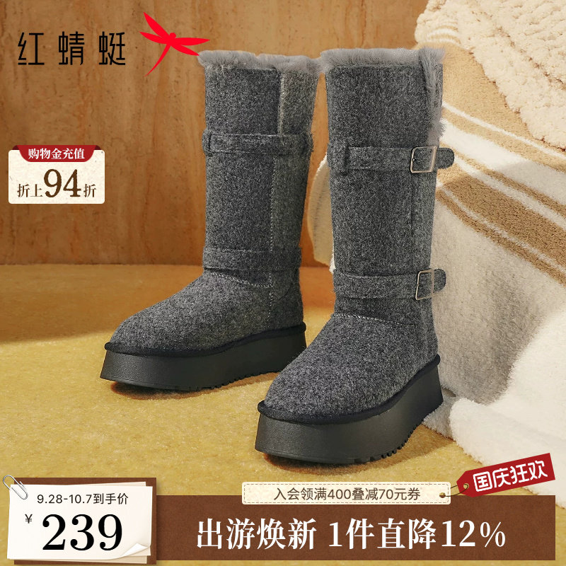 红蜻蜓高筒雪地靴女2025冬季新款女鞋毛绒长筒靴子厚底加绒棉鞋