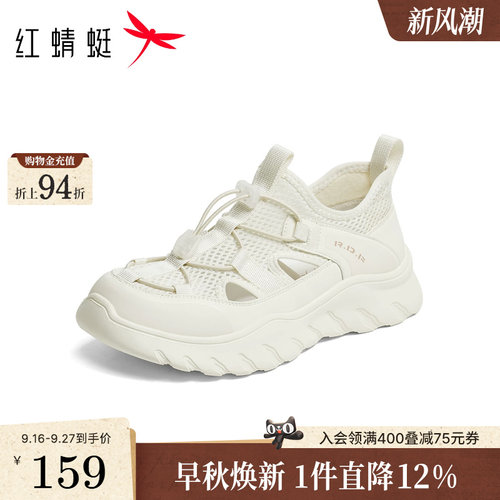 红蜻蜓运动凉鞋厚底镂空休闲鞋