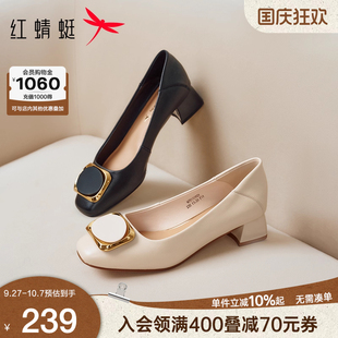 子真皮高跟鞋 紅蜻蜓單鞋 女秋季 粗跟不累腳媽媽婚宴鞋 女士軟底皮鞋