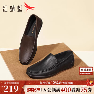红蜻蜓男士休闲皮鞋新款一脚蹬男鞋豆豆乐福鞋软底舒适真皮爸爸鞋