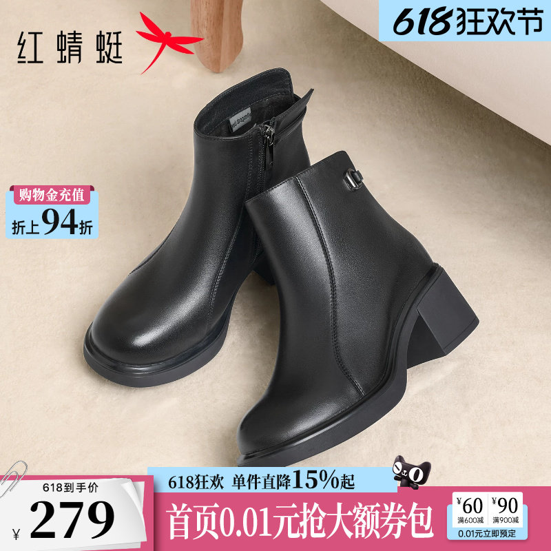 红蜻蜓妈妈鞋子冬季新款女鞋靴子羊皮粗跟皮鞋中年女士真皮高跟靴