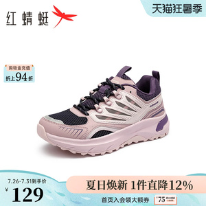 红蜻蜓龙爪全地形徒步鞋男女春秋新款情侣户外舒适软底休闲运动鞋
