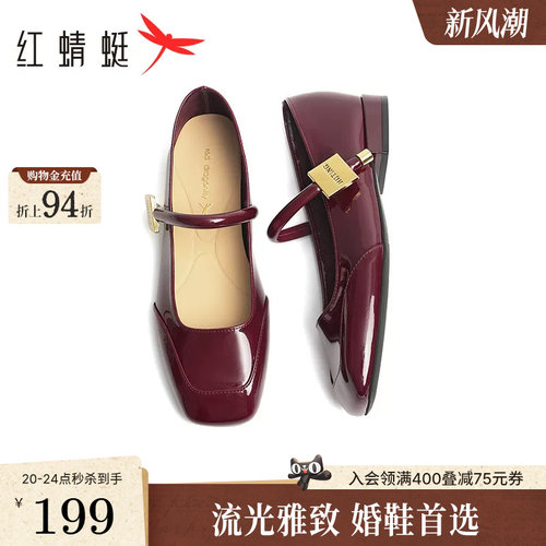 红蜻蜓平底玛丽珍鞋女鞋