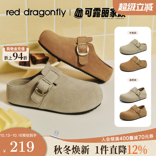 厚底勃肯鞋女半拖外穿一脚蹬拖鞋