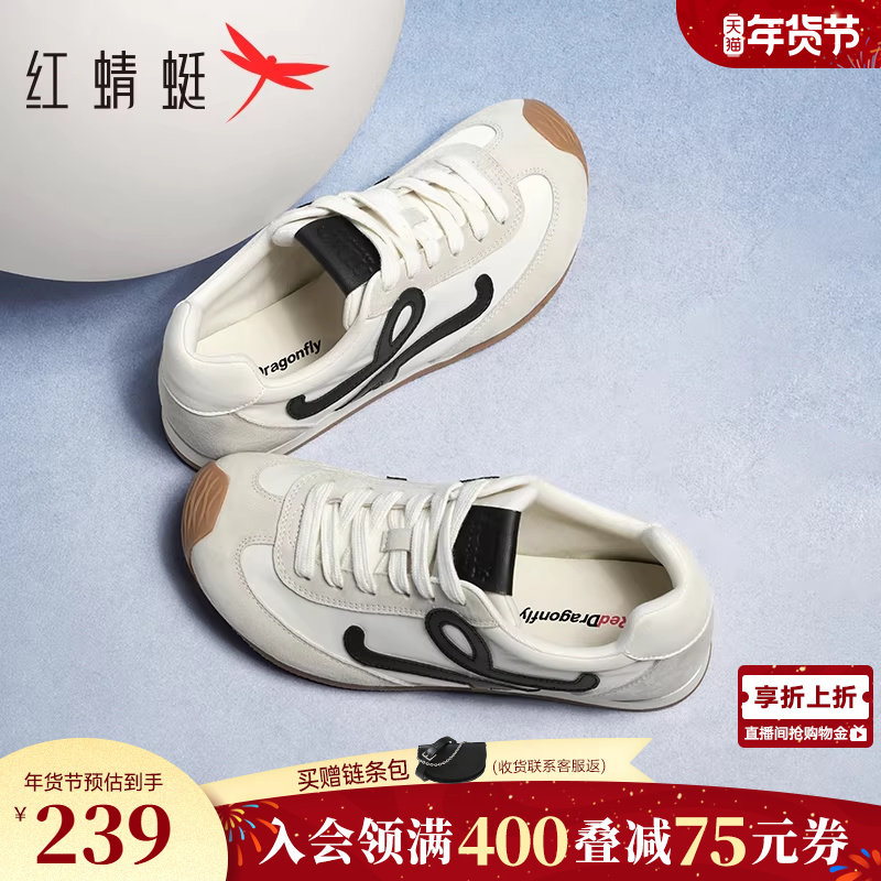 红蜻蜓情侣德训鞋春秋新款歪头男女同款鞋休闲百搭复古运动阿甘鞋,女鞋,德训鞋,淘宝优惠券,粉丝福利购,淘宝优惠卷