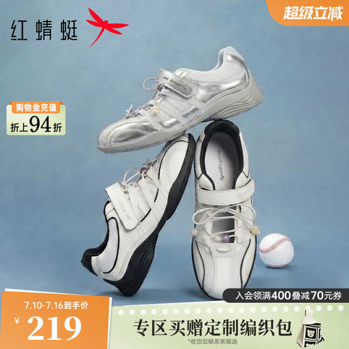 红蜻蜓银色玛丽珍运动鞋2026夏季透气女鞋网面鞋子芭蕾德训鞋女款
