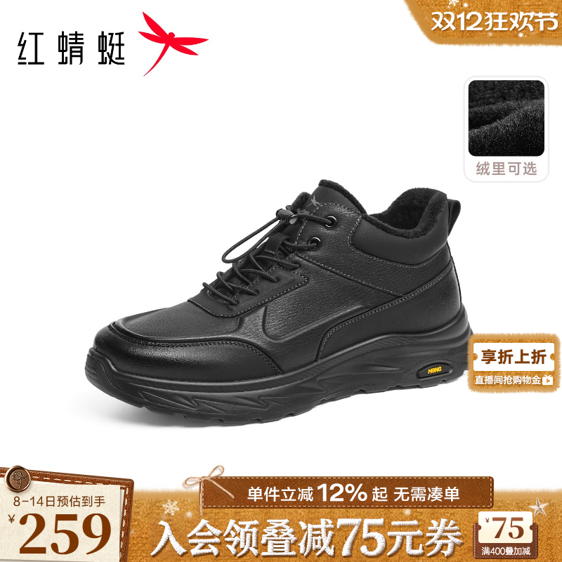 红蜻蜓男士皮鞋2025冬季爸爸棉鞋厚底加绒中年男鞋运动户外防寒鞋