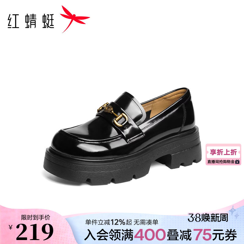 红蜻蜓厚底乐福鞋女春季新款粗跟增高黑色单鞋英伦风一脚蹬小皮鞋