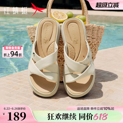 红蜻蜓妈妈拖鞋厚底羊皮一字拖