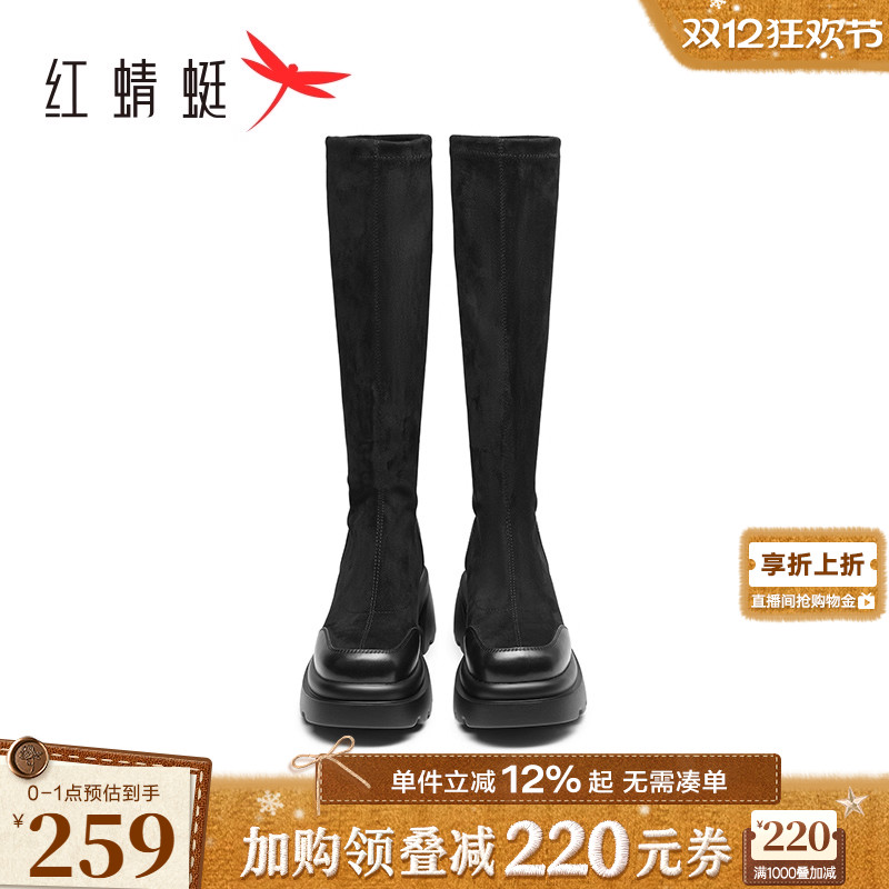 红蜻蜓厚底粗跟弹力靴圆头
