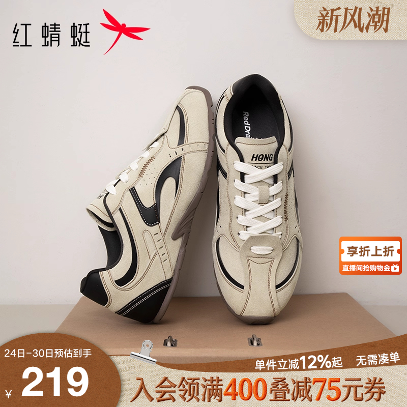 红蜻蜓德训鞋2025秋季新款男鞋薄底复古赛车鞋运动休闲阿甘鞋板鞋