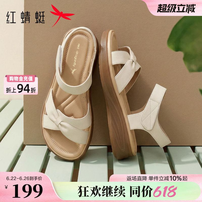 红蜻蜓妈妈凉鞋2026夏季新款女鞋舒适平底鞋子真皮软底中老年凉鞋