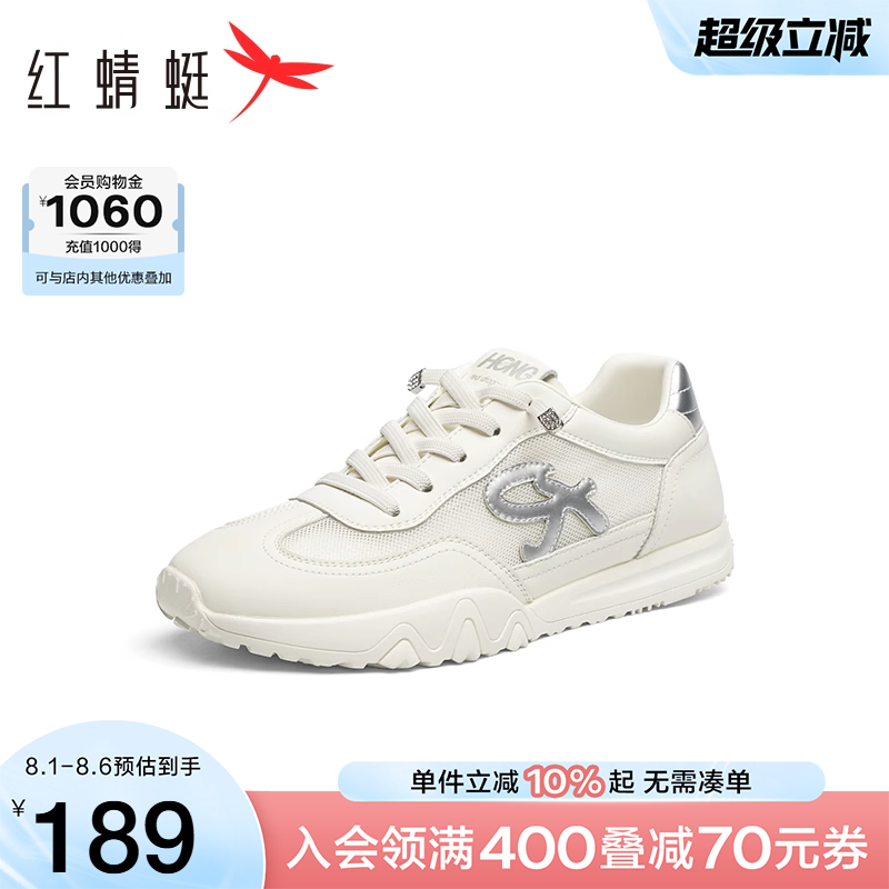 红蜻蜓时尚休闲鞋2025夏季新款女鞋网面透气百搭小白鞋运动慢跑鞋
