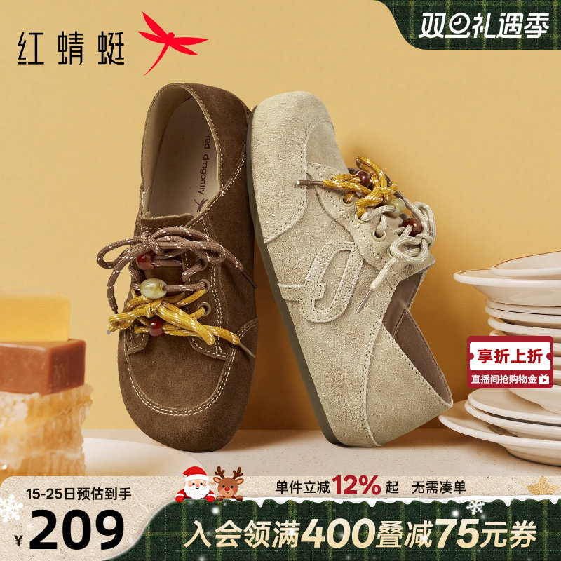 红蜻蜓可露丽勃肯鞋女款2025新款女鞋复古休闲单鞋棕色软底袋鼠鞋