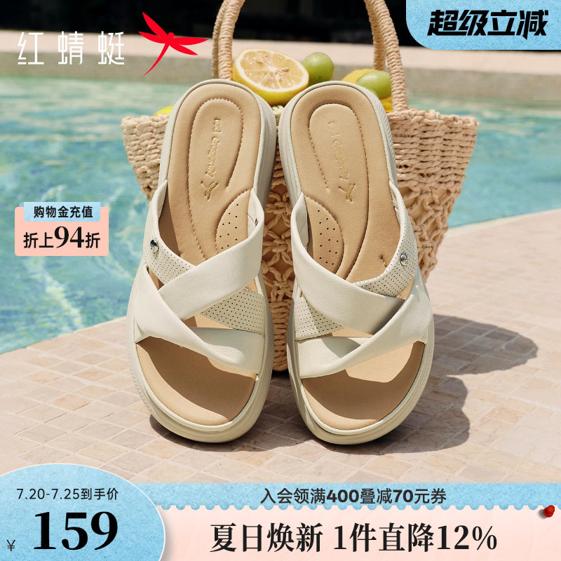 红蜻蜓厚底拖鞋女妈妈款2026夏新款女鞋外穿软底凉拖超软羊皮凉鞋