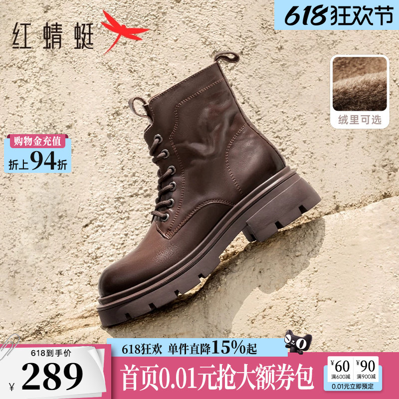 红蜻蜓官方正品马丁靴女新款英伦风西部靴厚底增高短靴真皮靴子女