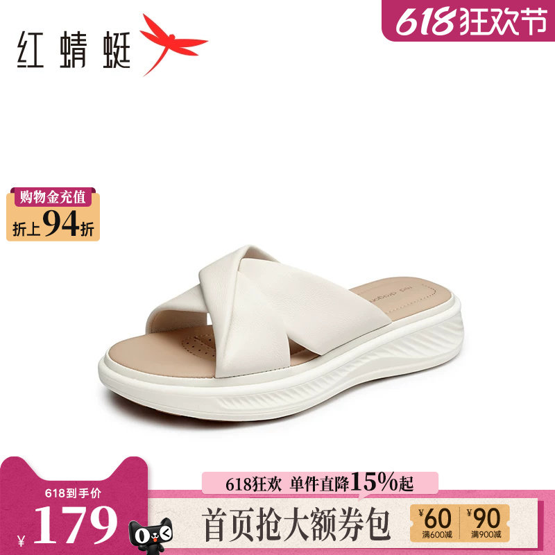 红蜻蜓厚底拖鞋女夏季女鞋外穿女士真皮鞋子软底舒适羊皮妈妈凉拖