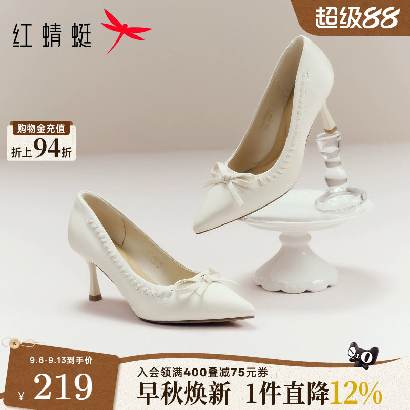 红蜻蜓高跟鞋女婚鞋2026新款女鞋法式不累脚皮鞋白色尖头细跟单鞋图片