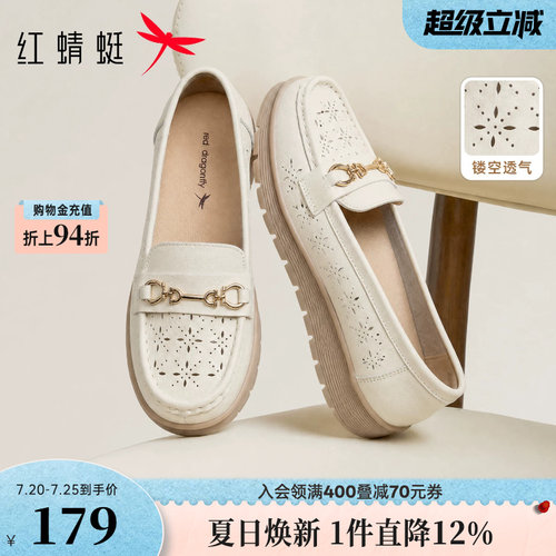 红蜻蜓真皮软底妈妈鞋舒适平底鞋