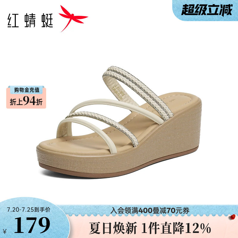 红蜻蜓厚底拖鞋女2026夏季新款女鞋外穿增高松糕凉鞋坡跟妈妈凉拖