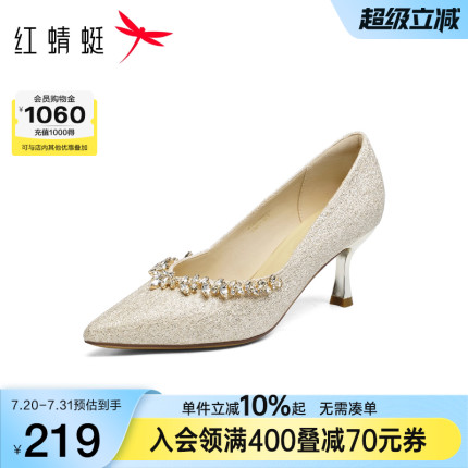 红蜻蜓高跟鞋2025新款女鞋细跟气质高级不累脚单鞋红色婚鞋新娘鞋