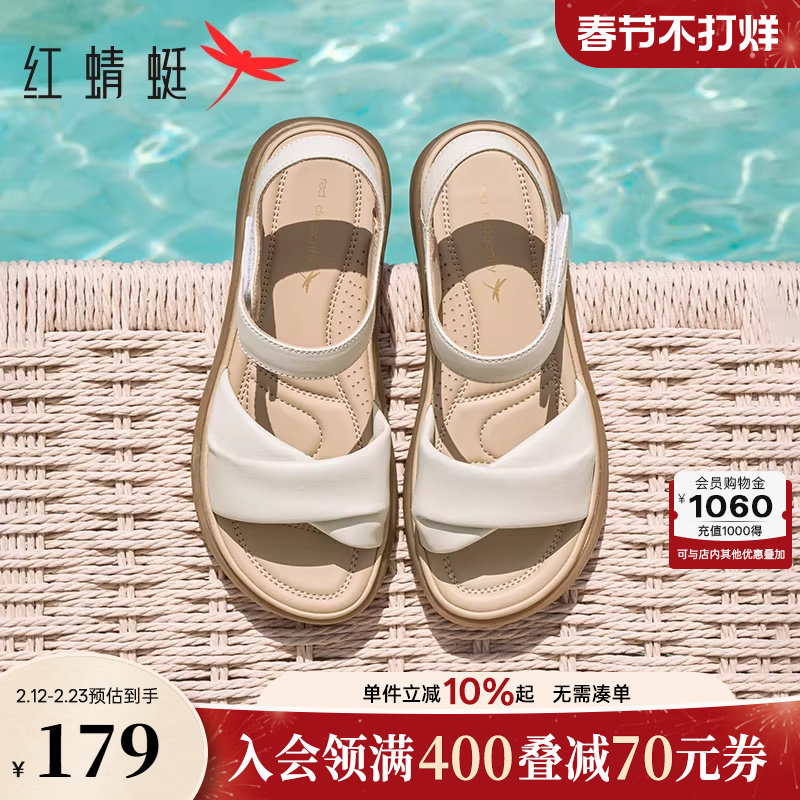 红蜻蜓妈妈凉鞋夏季新款女鞋羊皮软底鞋子舒适平底中老年凉鞋女款