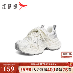 红蜻蜓老爹鞋女款春秋女鞋鞋子百搭厚底增高休闲运动鞋潮酷小个子