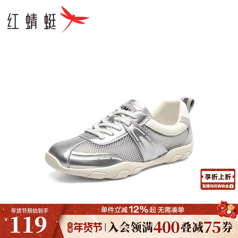 红蜻蜓时尚休闲鞋春秋新款女鞋平底网面透气德训鞋运动阿甘鞋女款