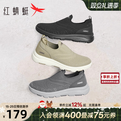 红蜻蜓男士休闲鞋2025秋季新款一脚蹬男鞋透气软底中老年爸爸鞋子