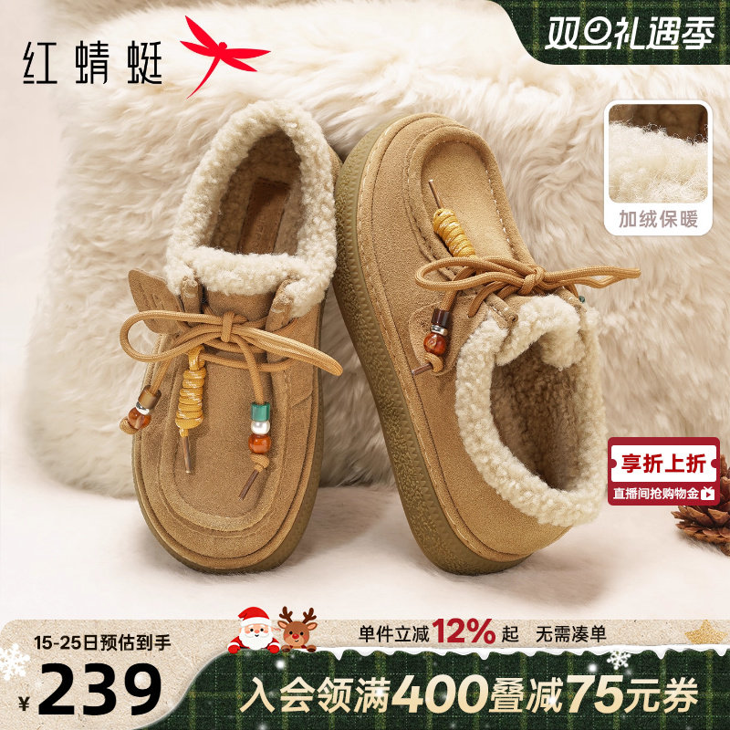 红蜻蜓厚底增高软底勃肯袋鼠鞋