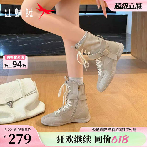 红蜻蜓马丁靴2026秋季新款女鞋百搭系带拳击靴足球鞋高帮德训鞋H