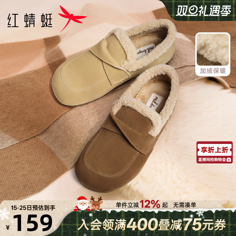 红蜻蜓雪地靴毛毛棉鞋加绒勃肯鞋