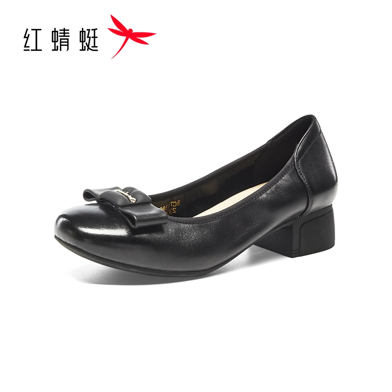 【门店发货】红蜻蜓2026秋季新品真皮职业正装女单鞋BC7138902