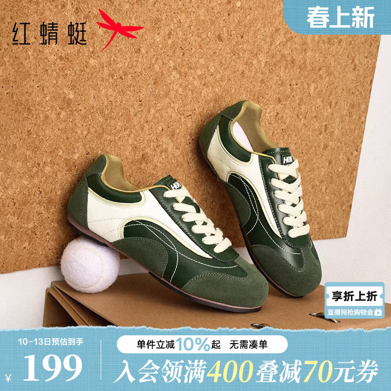 红蜻蜓德训鞋女款春秋女鞋慢跑阿甘鞋运动鞋复古时尚薄底休闲鞋女