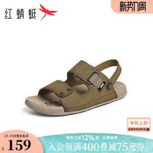 红蜻蜓男士凉鞋外穿夏季新款男鞋两穿勃肯鞋男款开车爸爸凉拖鞋男