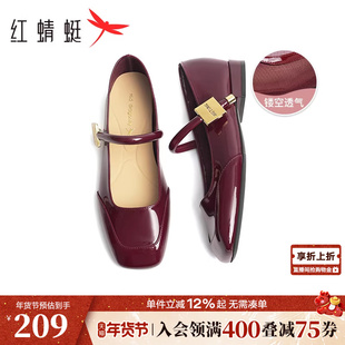 红蜻蜓红色婚鞋玛丽珍女鞋春季单鞋绝美平底鞋子法式小皮鞋新娘鞋