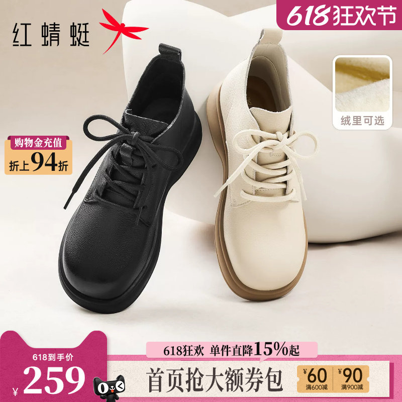 红蜻蜓马丁靴秋冬新款女鞋真皮加绒保暖妈妈靴白色短靴巨好看靴子