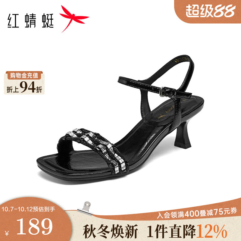 红蜻蜓凉鞋女2026夏季新款女鞋绝美细跟鞋子银色法式气质高跟鞋