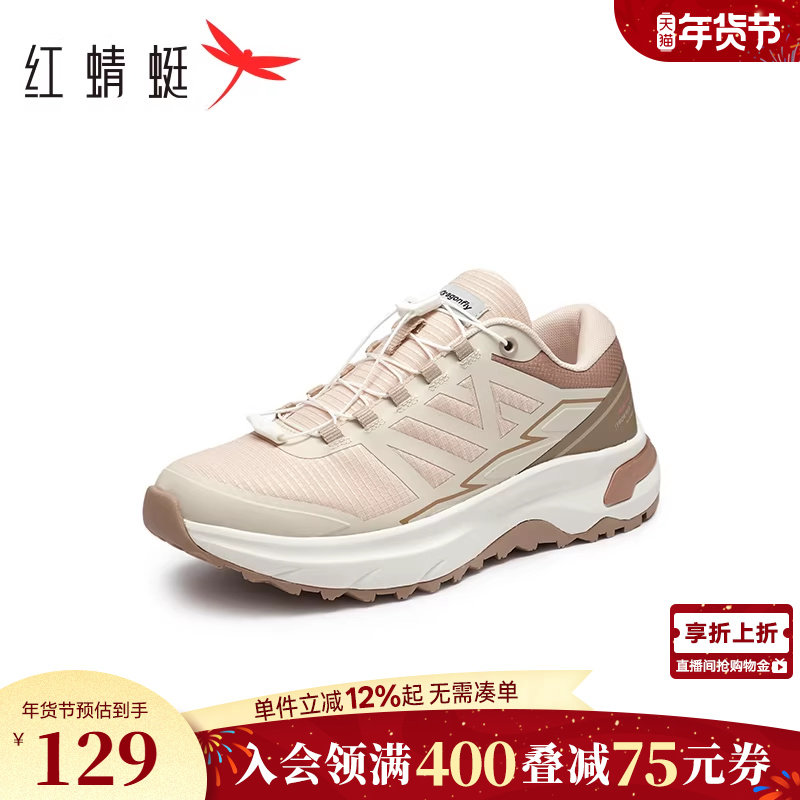 商场专柜同款红蜻蜓运动鞋新款户外情侣徒步鞋男女网面透气休闲鞋
