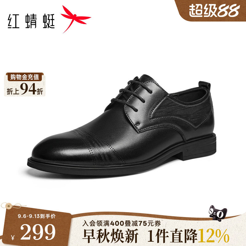红蜻蜓透气橡胶商务正装皮鞋图片