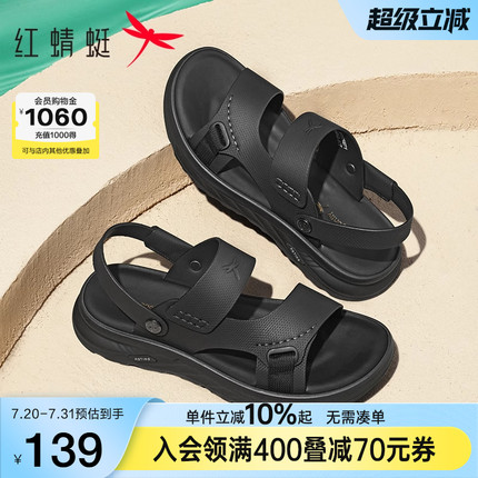 红蜻蜓男士凉鞋2025夏季新款男鞋真皮软底沙滩鞋子外穿爸爸凉拖鞋