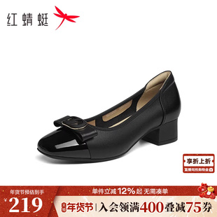 红蜻蜓粗跟单鞋女春季新款真皮女鞋通勤皮鞋不累脚洋气妈妈高跟鞋