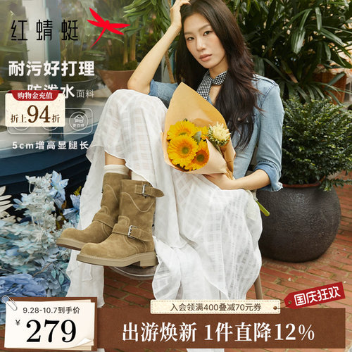 商场专柜同款红蜻蜓卡皮巴拉西部靴冬季女鞋时装靴中筒牛仔女靴子