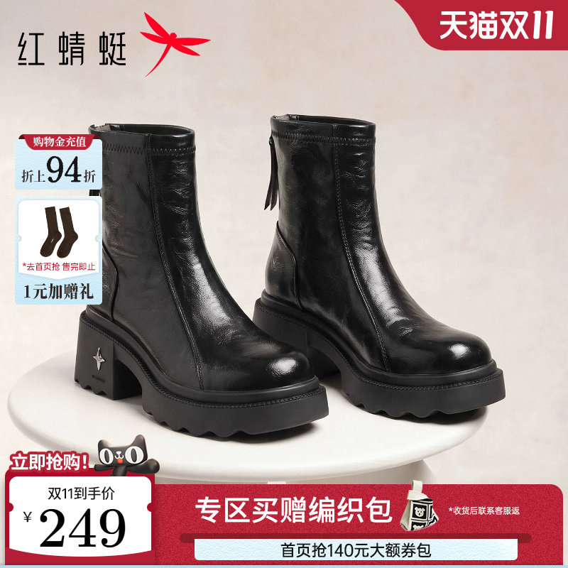 红蜻蜓厚度短靴粗跟短筒烟筒靴女
