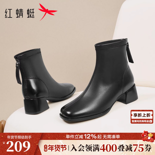 红蜻蜓弹力短靴女秋冬季新款女鞋黑色粗跟皮鞋女款中年妈妈靴子