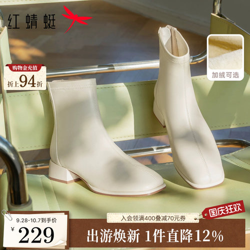 红蜻蜓粗跟弹力靴短靴